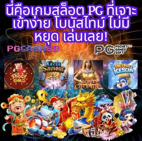 เลท true wallet สล็อต ฝาก 10 ได้ 100