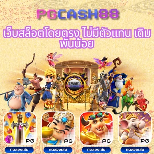 เลท true wallet สล็อต ฝาก 10 ได้ 100