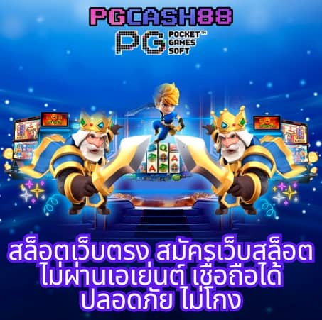 เลท true wallet สล็อต ฝาก 10 ได้ 100
